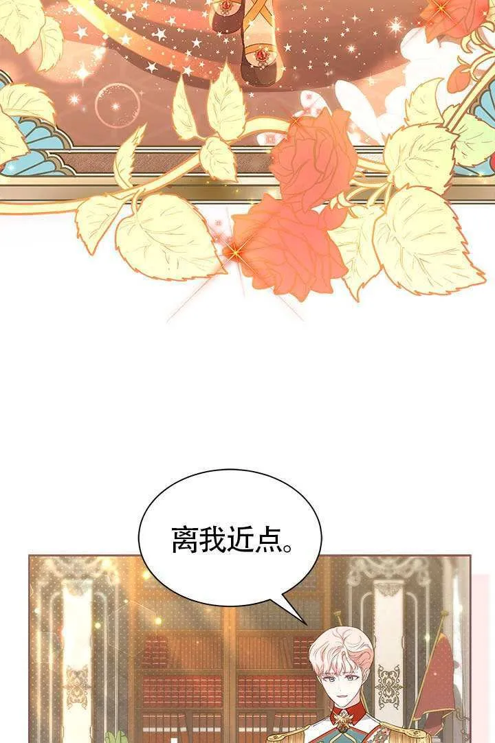 第35话 第26页