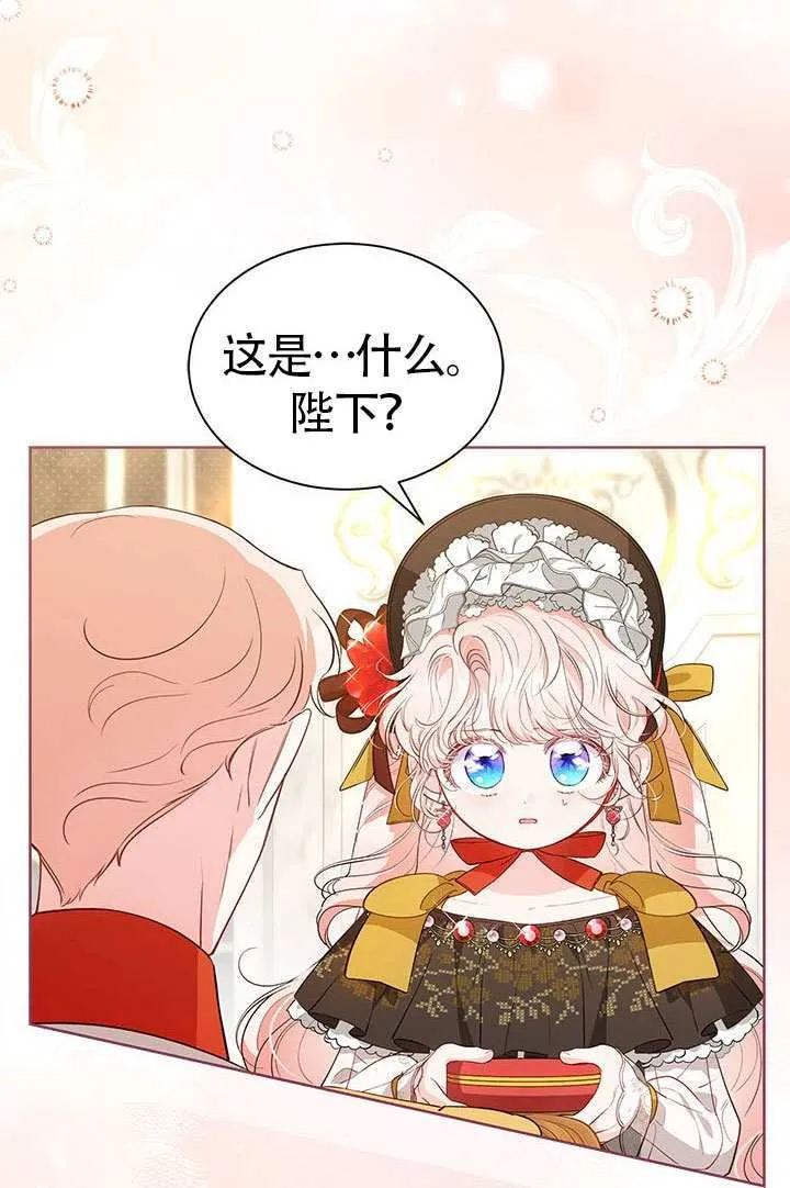 第35话 第29页