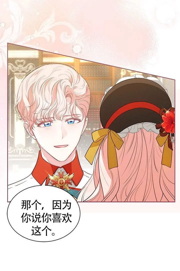 第35话 第30页