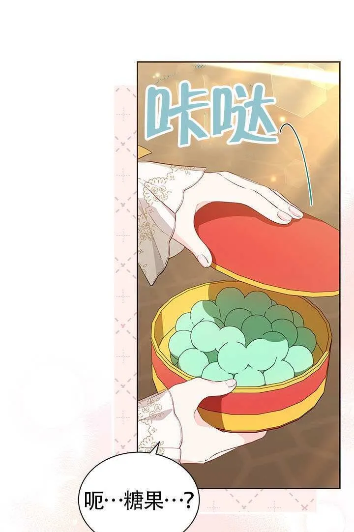 第35话 第31页
