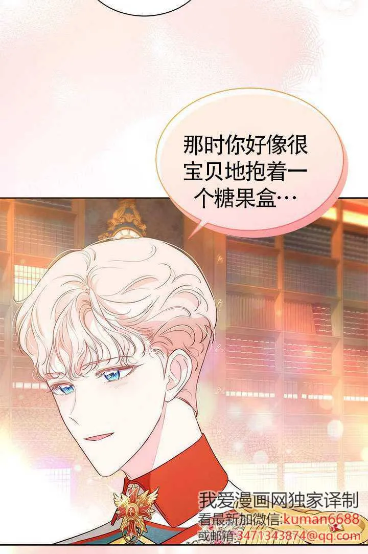 第35话 第32页