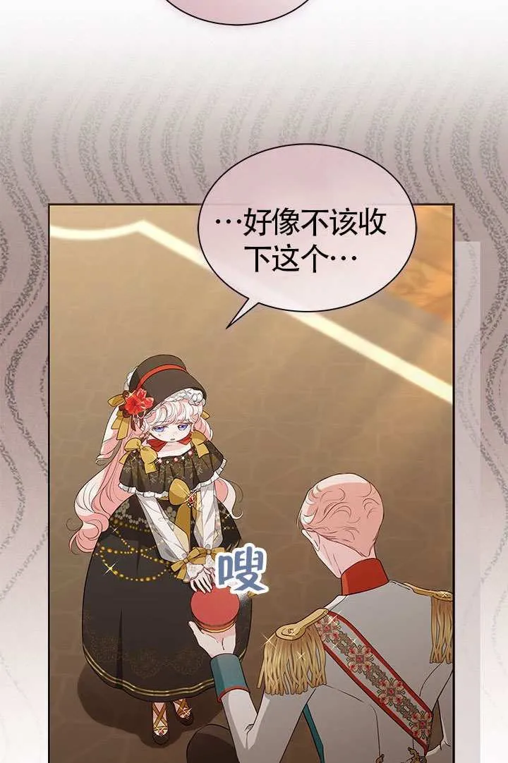 第35话 第34页