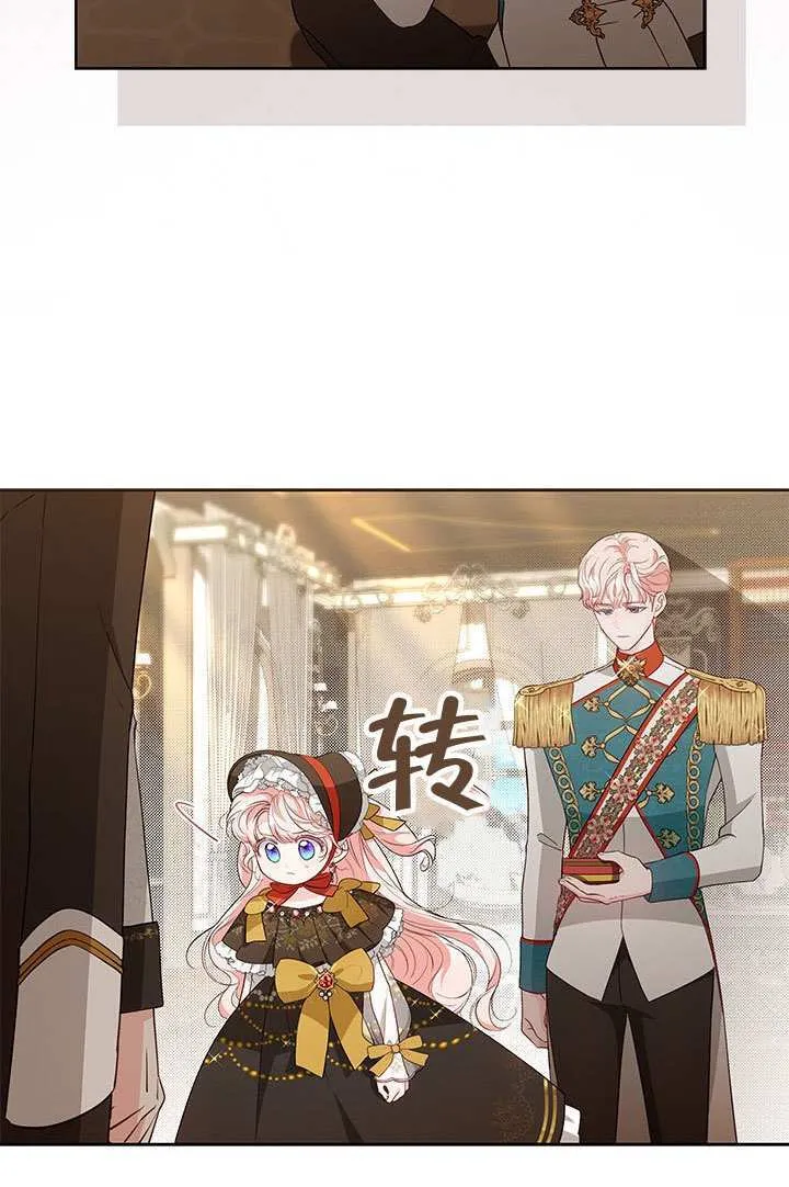 第35话 第35页
