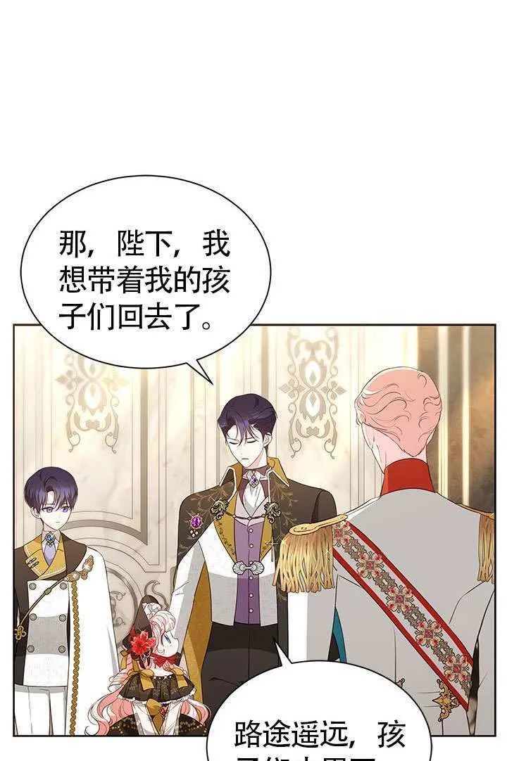 第35话 第36页