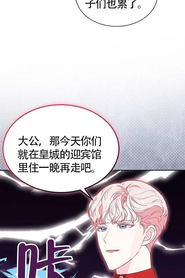 第35话 第37页