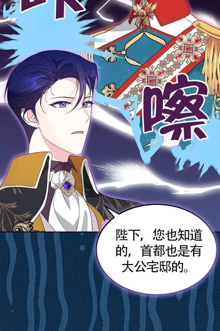 第35话 第38页