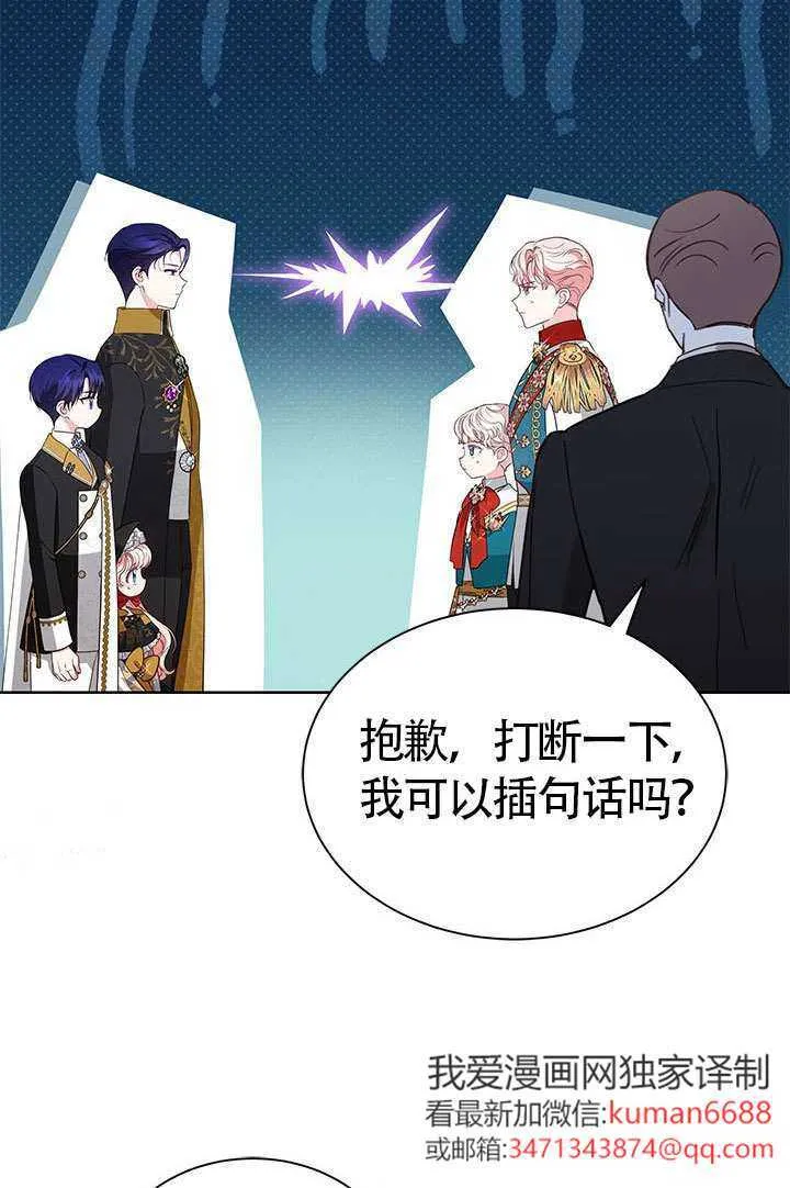 第35话 第39页