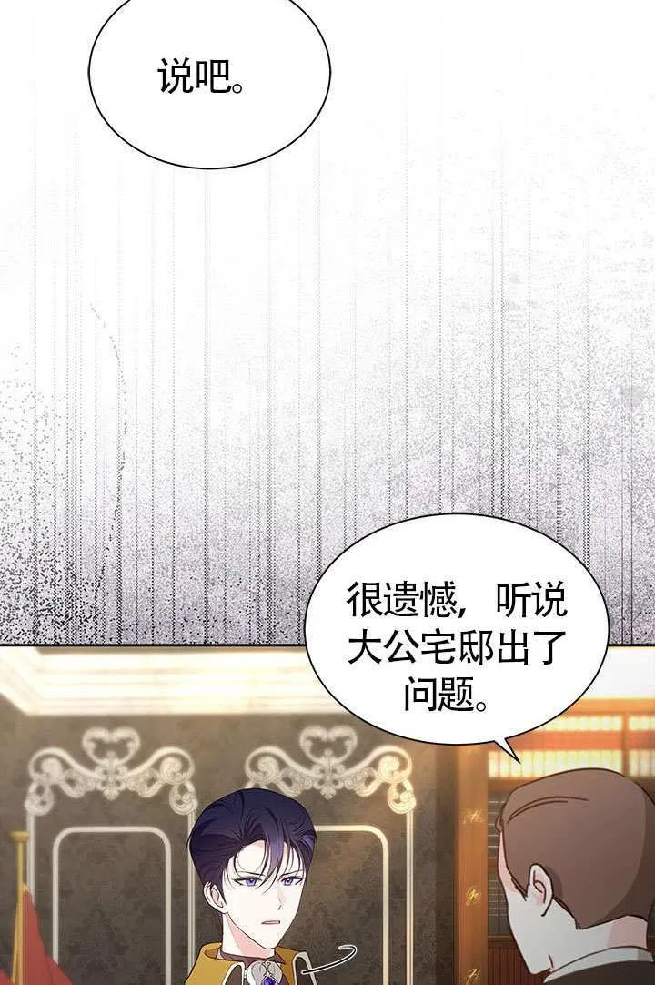 第35话 第40页