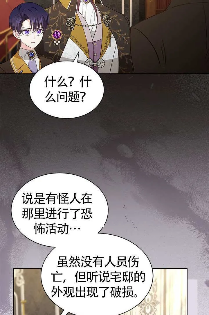第35话 第41页