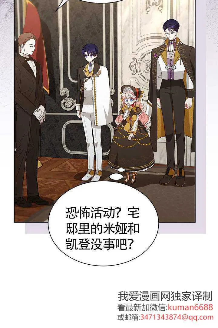 第35话 第42页