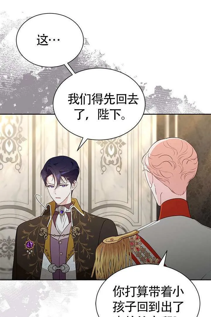 第35话 第43页