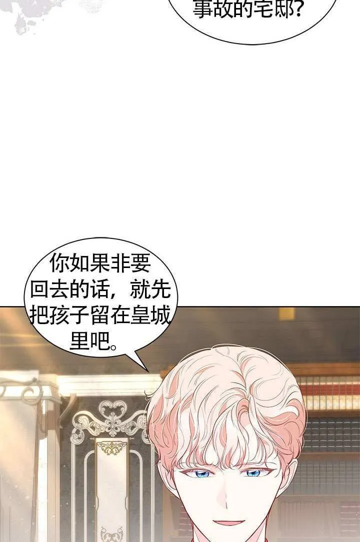第35话 第44页