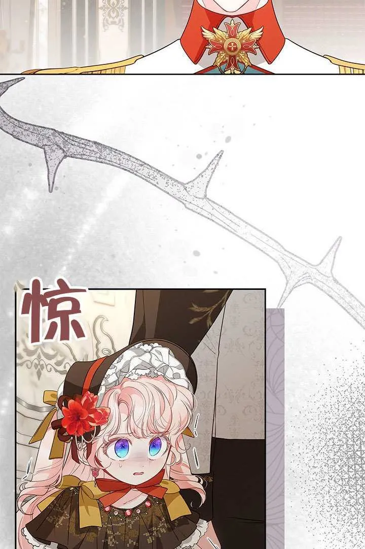 第35话 第45页