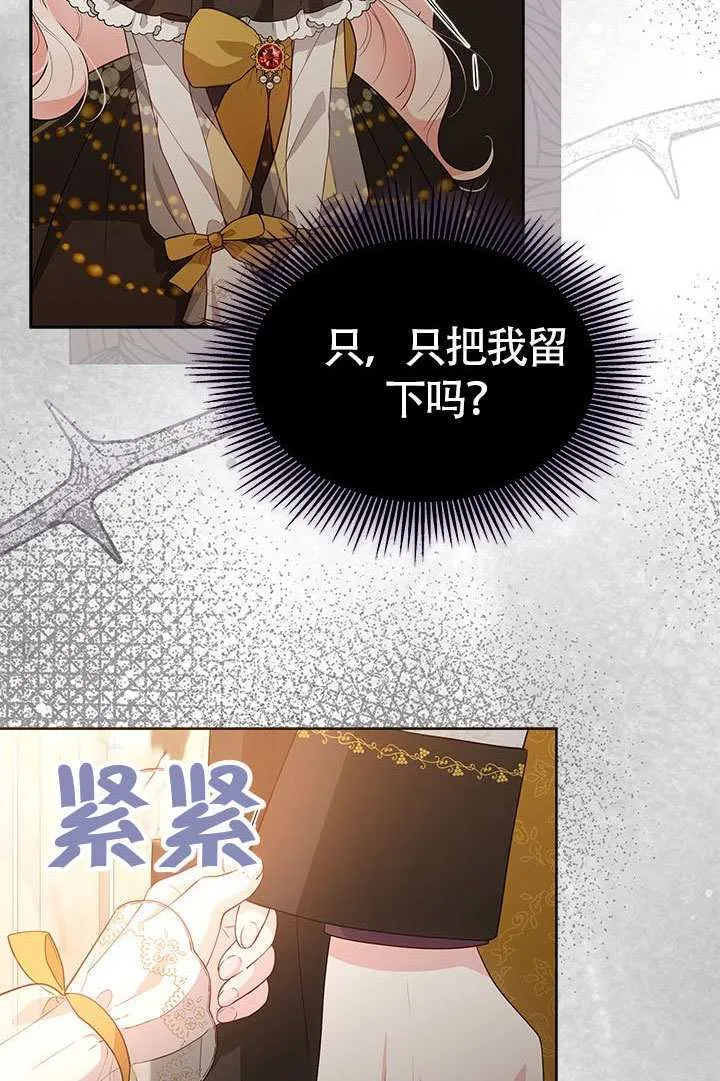 第35话 第46页