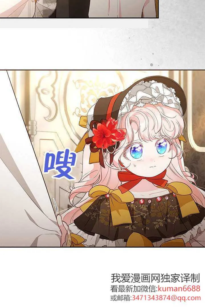 第35话 第47页