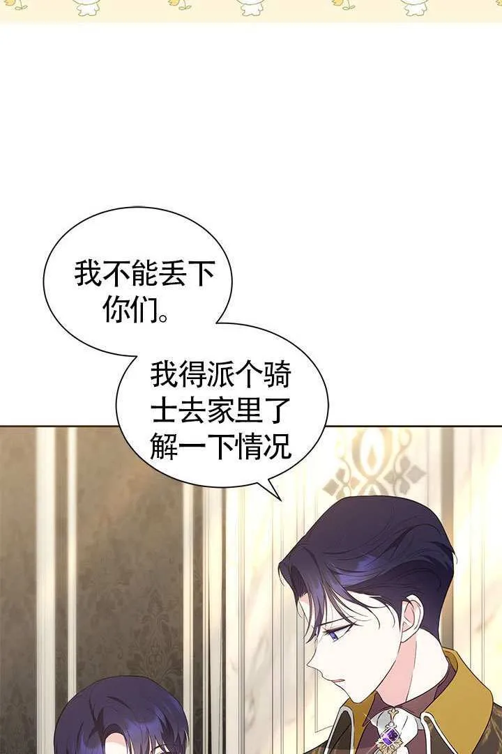 第35话 第49页