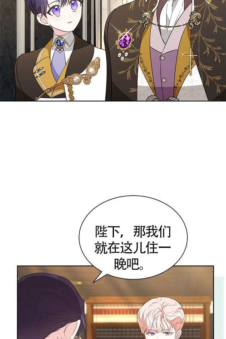 第35话 第50页