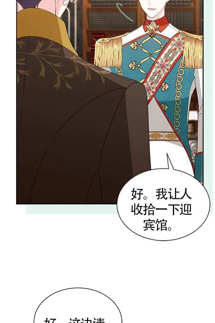 第35话 第51页