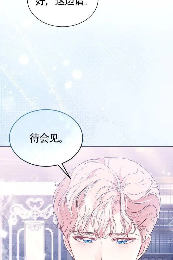 第35话 第52页