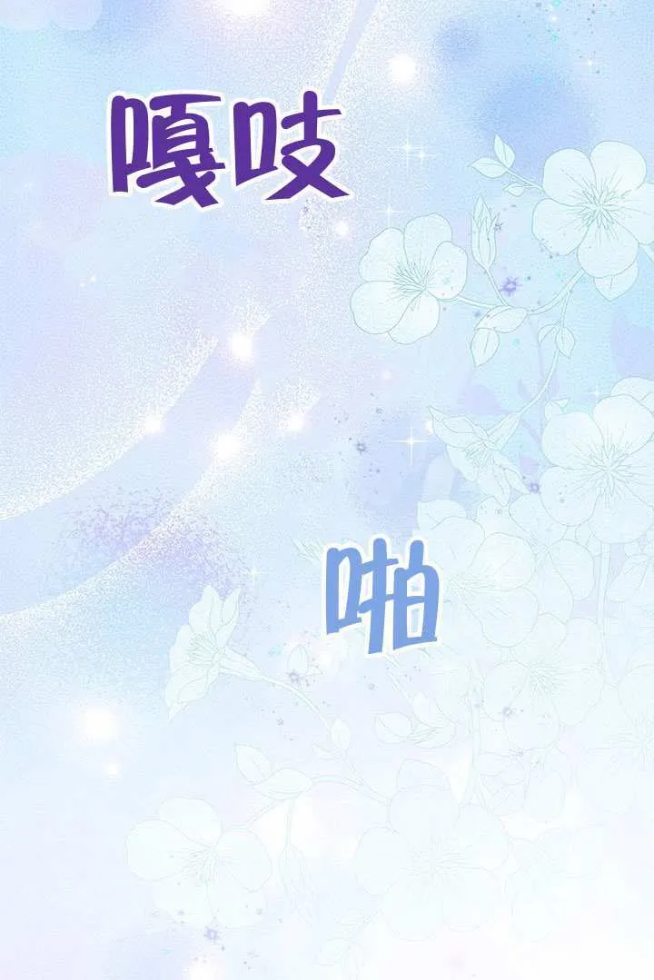 第35话 第55页