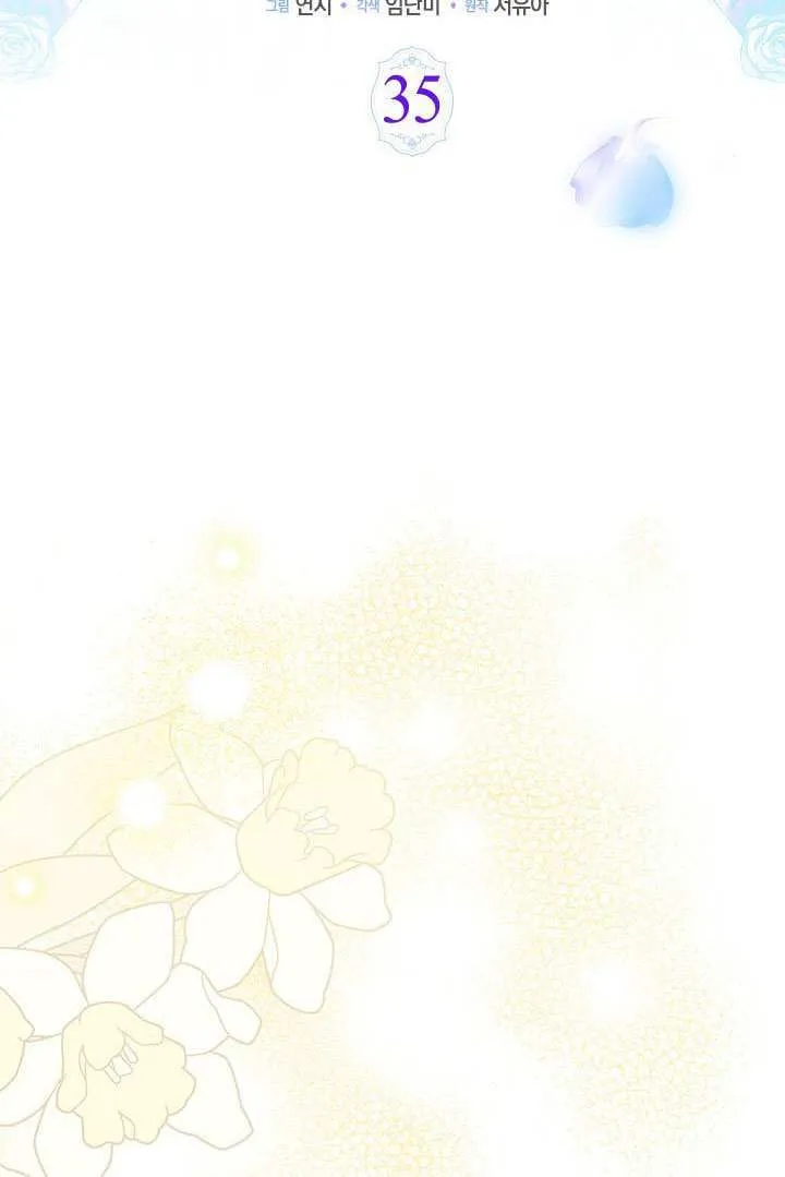 第35话 第57页
