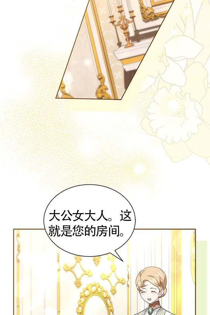 第35话 第59页