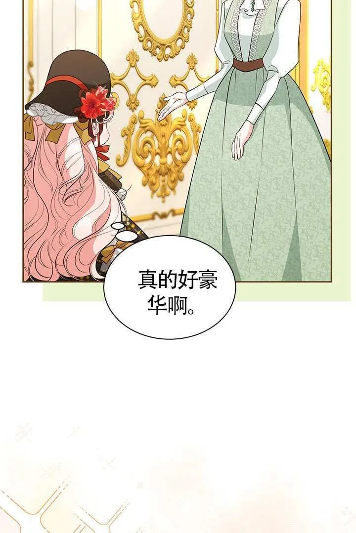 第35话 第60页