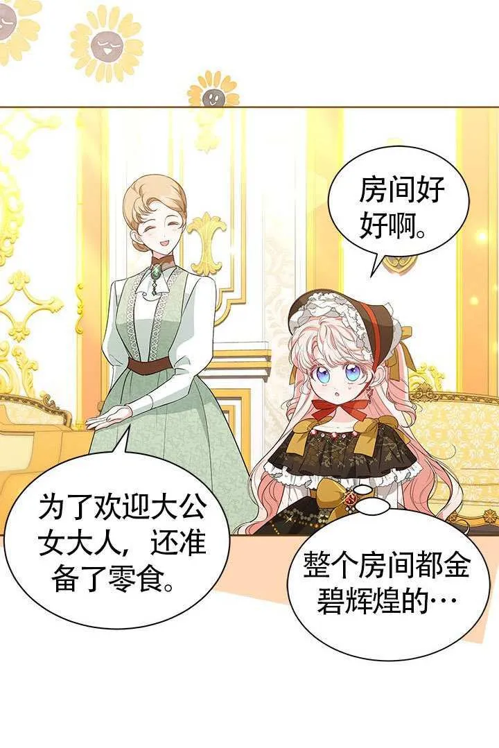 第35话 第62页