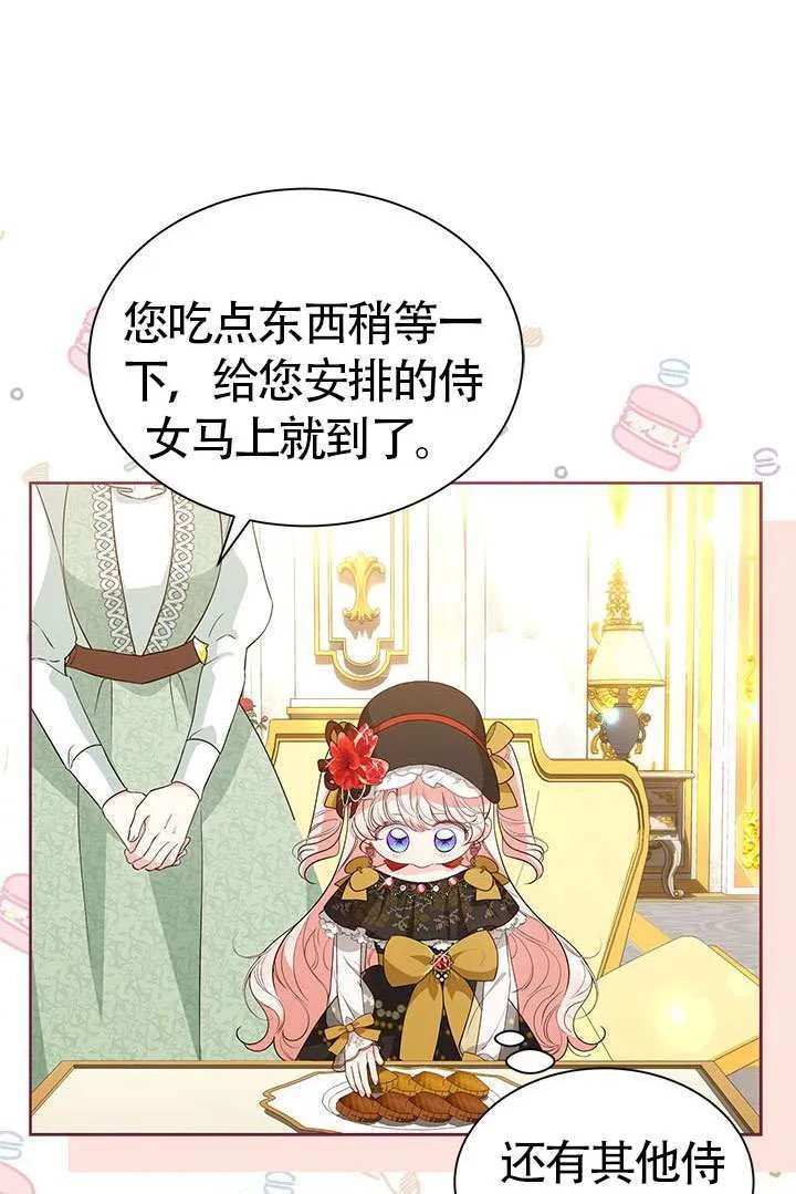 第35话 第63页