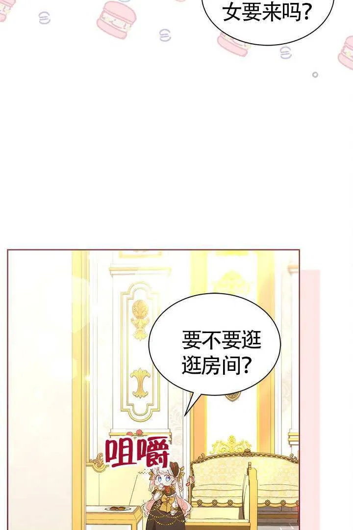 第35话 第64页