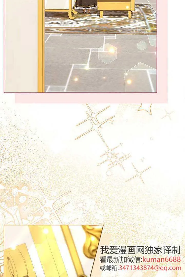 第35话 第65页