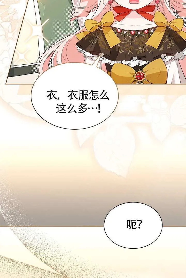 第35话 第67页