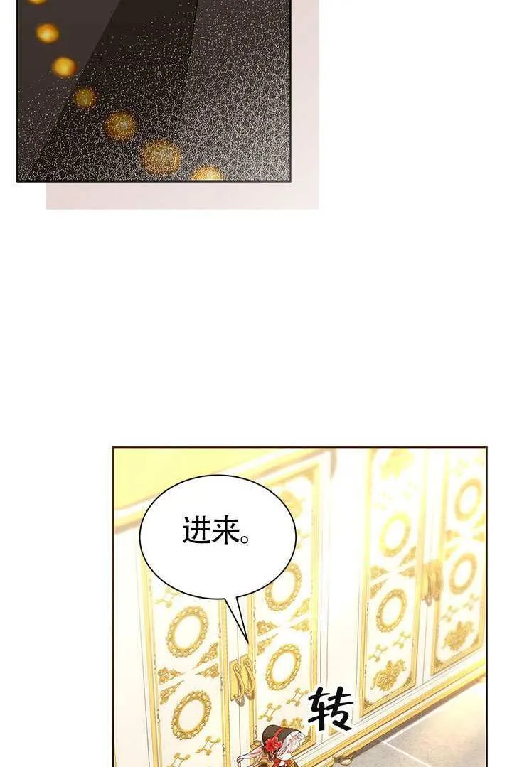 第35话 第72页