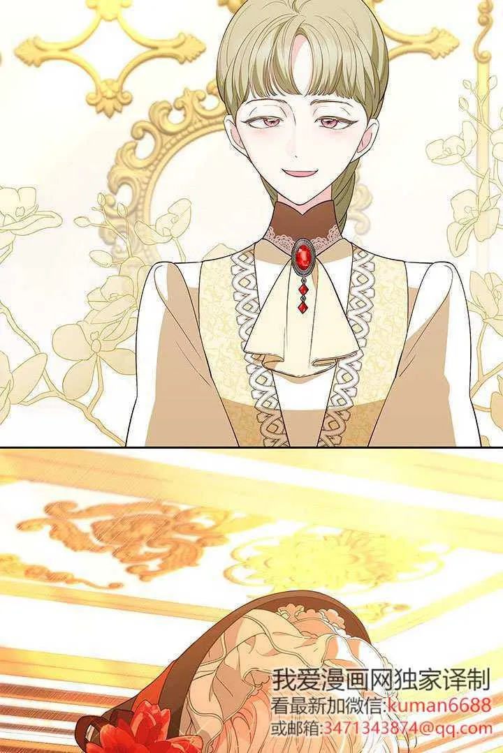 第35话 第75页