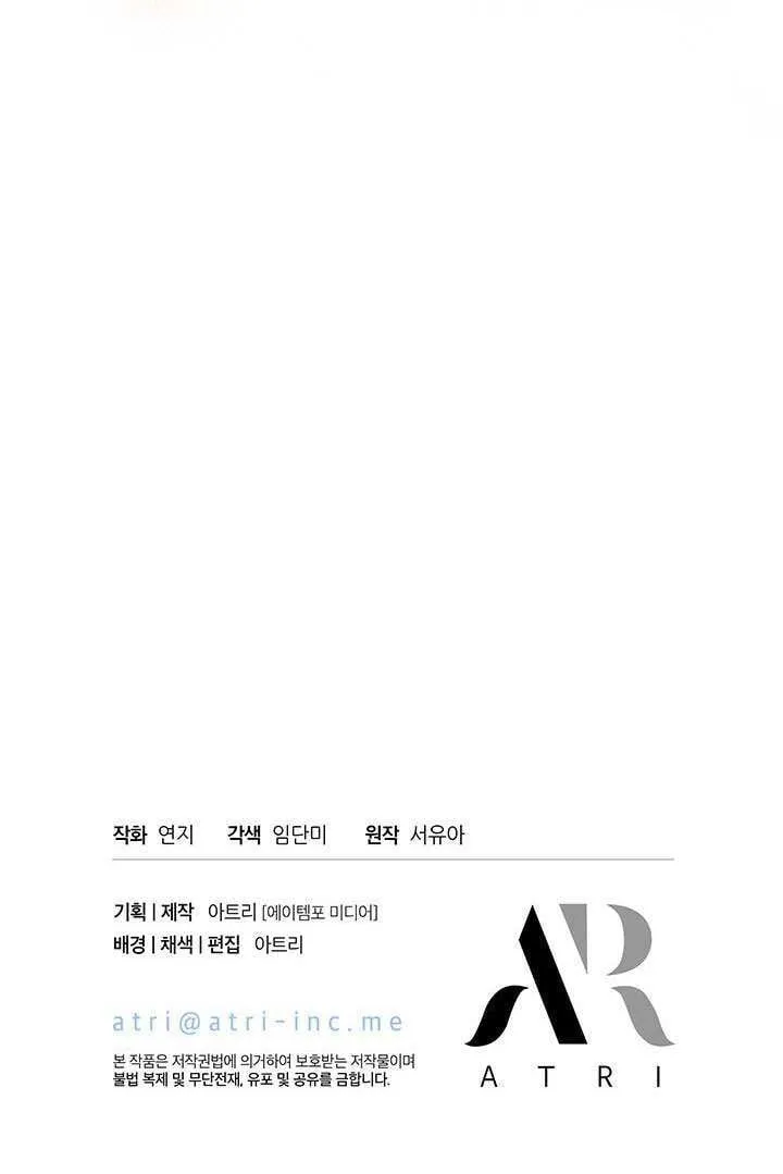 第35话 第78页