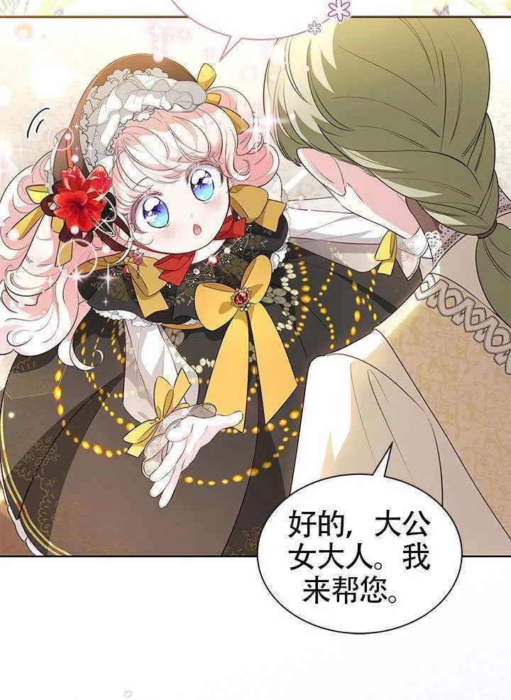 第36话 第4页