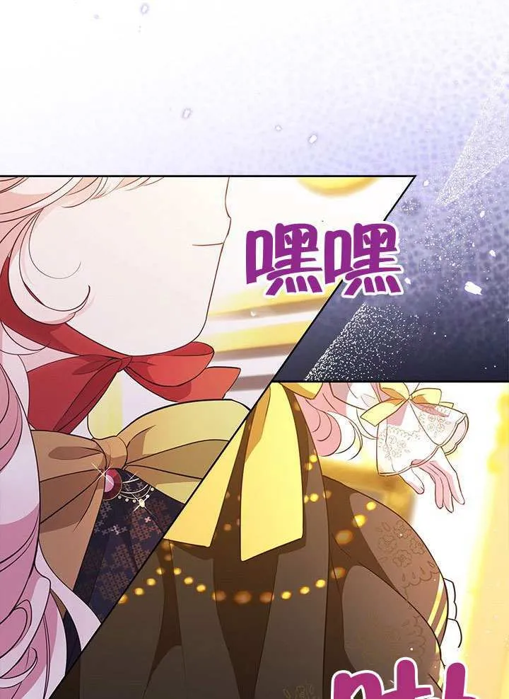 第36话 第5页
