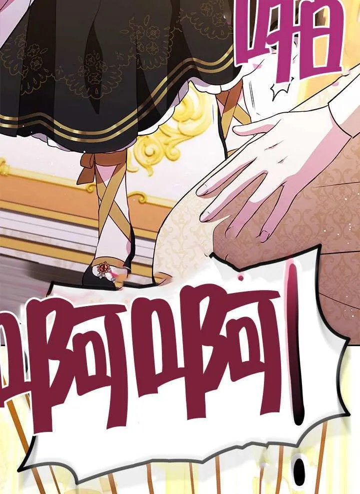 第36话 第6页
