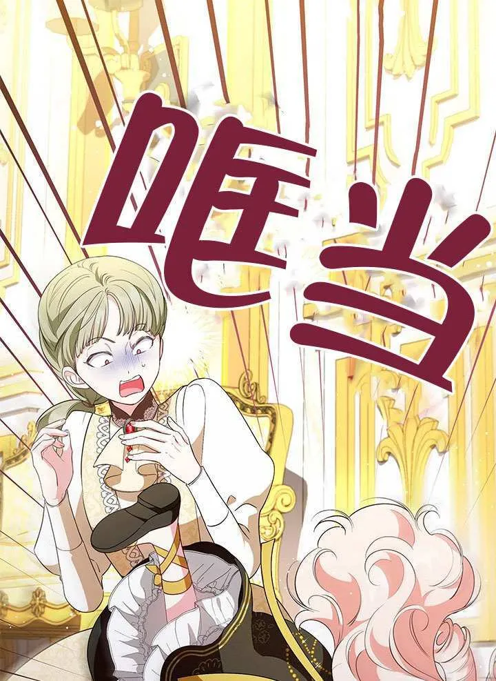 第36话 第7页