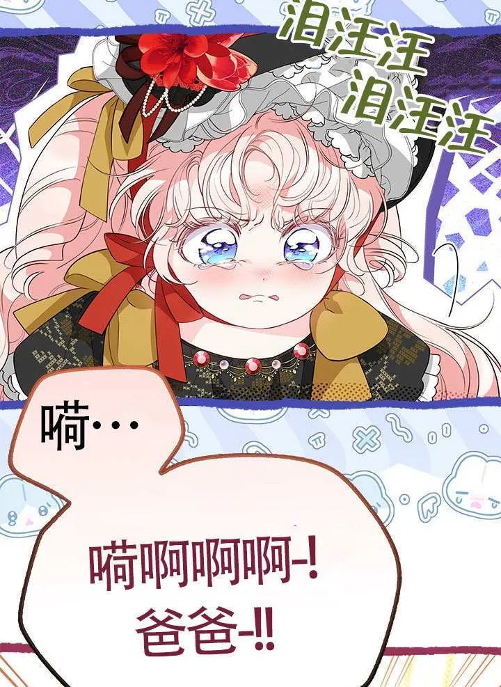 第36话 第9页