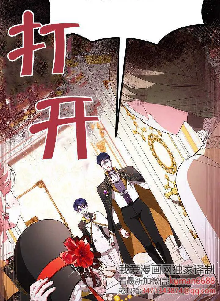 第36话 第13页