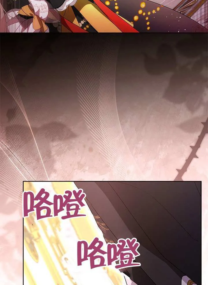 第36话 第14页