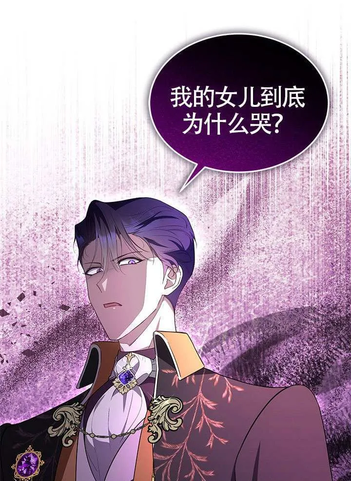 第36话 第16页