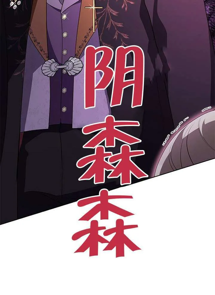 第36话 第17页