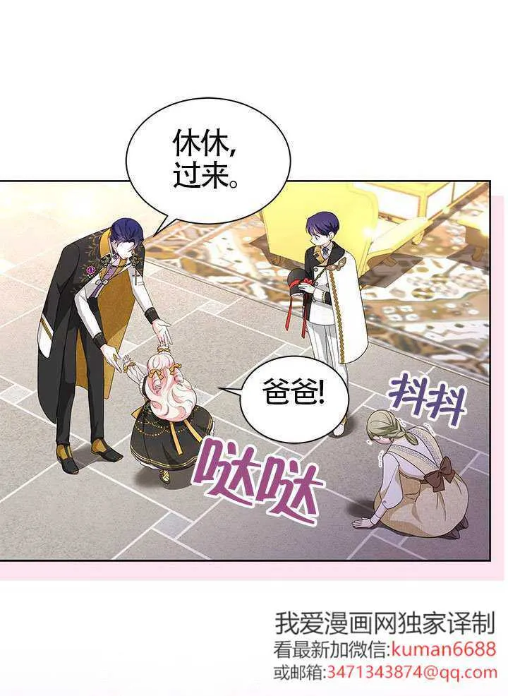 第36话 第18页