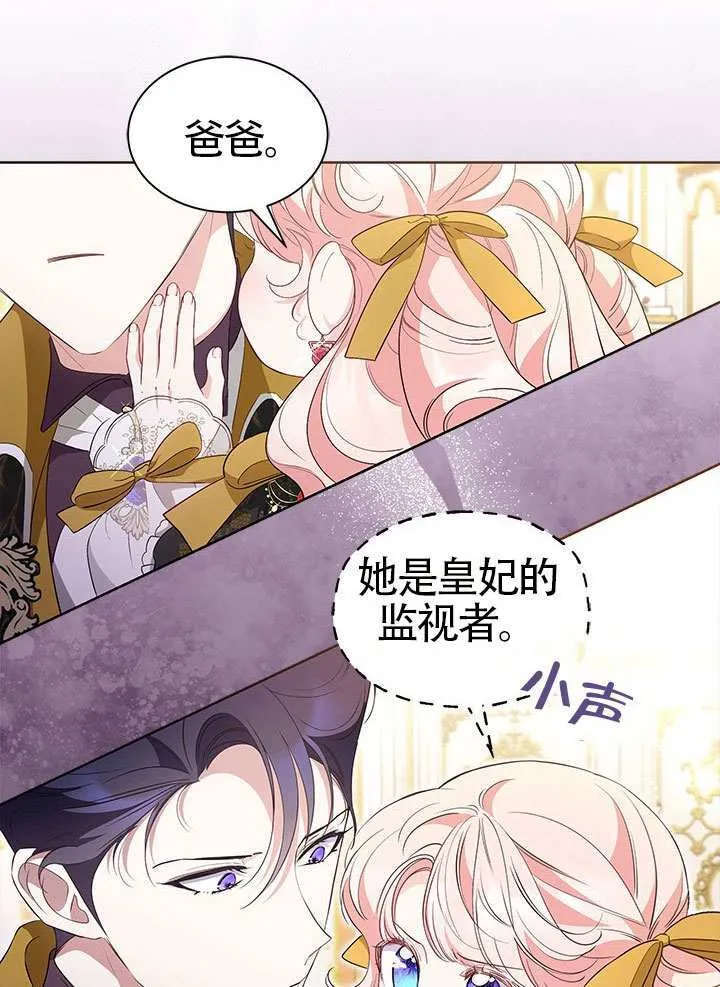 第36话 第19页