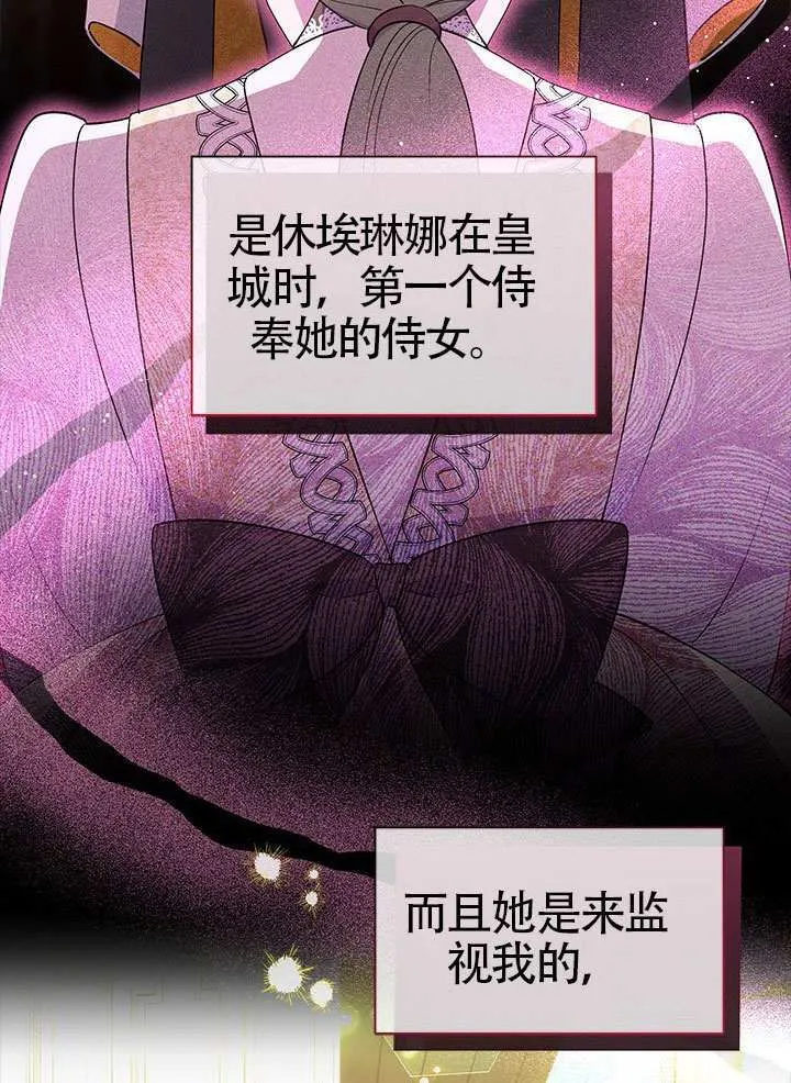 第36话 第22页