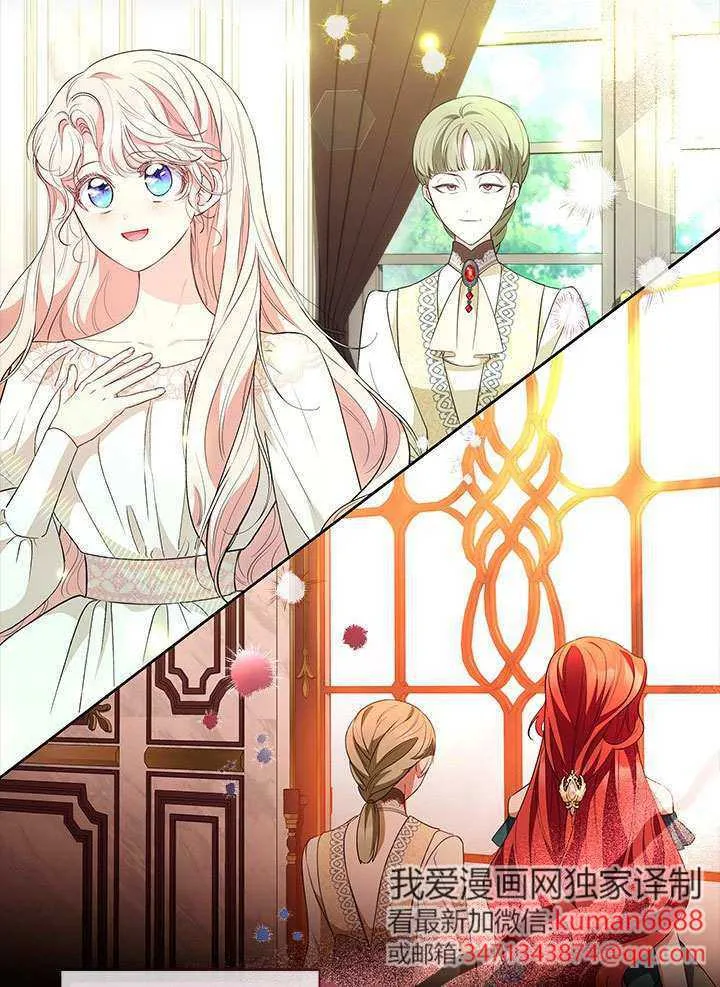 第36话 第23页