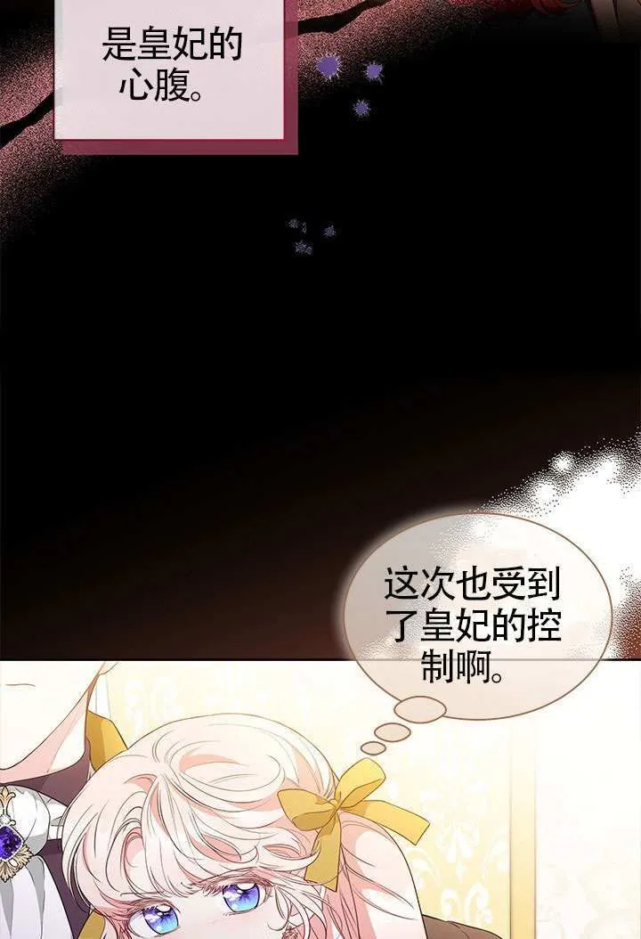 第36话 第24页