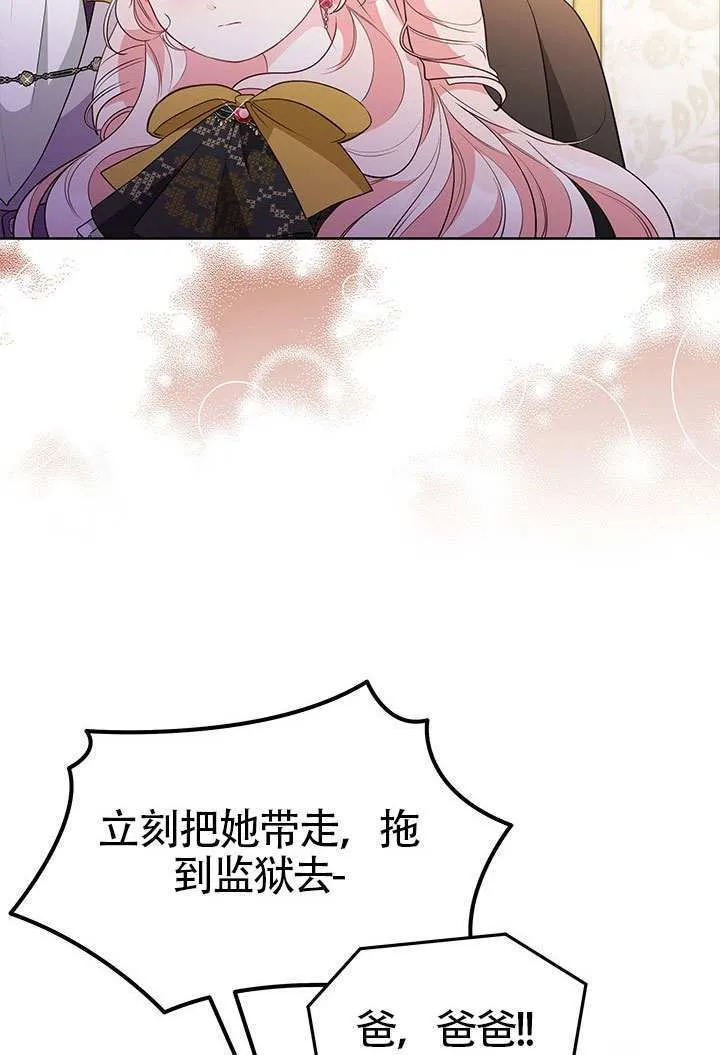 第36话 第25页